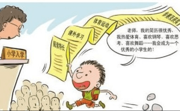 家长|学生为上幼儿园，准备了15页的简历，网友：大学履历都没这么丰富