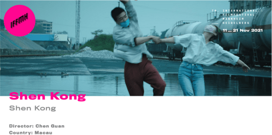 The|电影《深空》入围曼海姆-海德堡国际电影节主竞赛