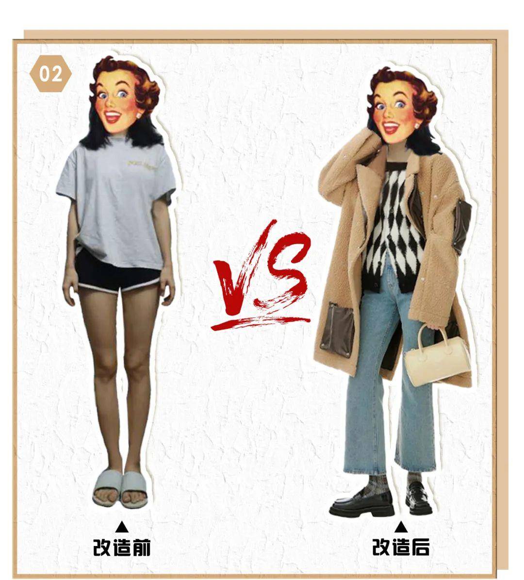 整体 今冬流行“棉服+3件下装”,上身超高级!