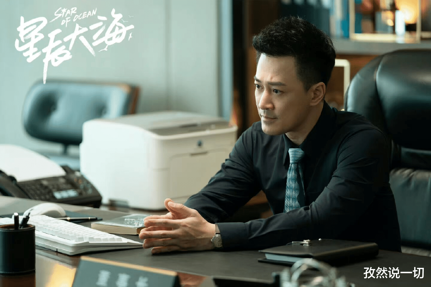 梁小燕|《星辰大海》7对CP全员悲剧,简爱方恒之也不例外,结局能否逆转