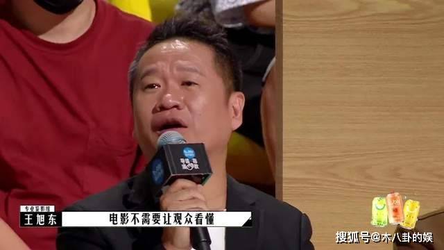 因为|《导演请指教》这位大哥，你是想做影评界的丁太升吗？