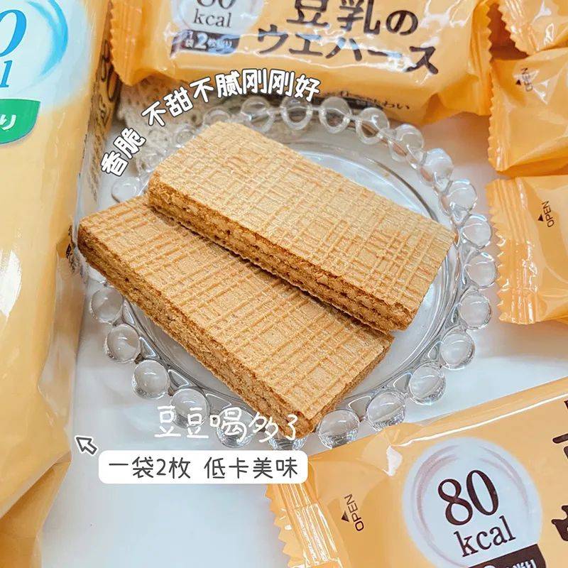 小时候|低卡低糖还不贵的减脂零食丨别人贴秋膘时偷偷瘦一圈！