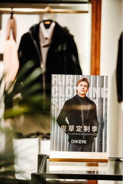 商务 DIKENI 2021冬季新品发布秀——隆重登场乌鲁木齐