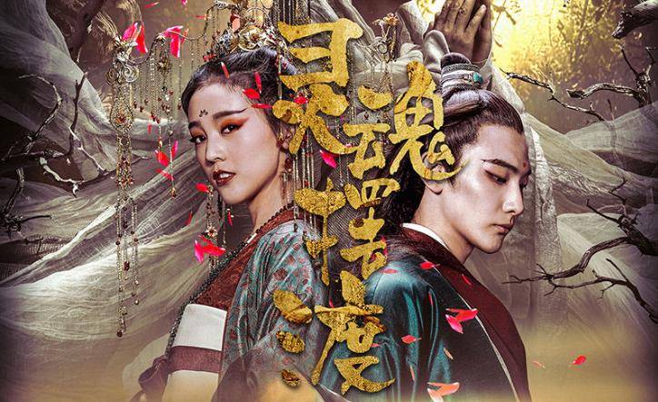 长生|新剧《当她恋爱时》开播撒糖不断，长生帅气依旧，三七颜值下跌