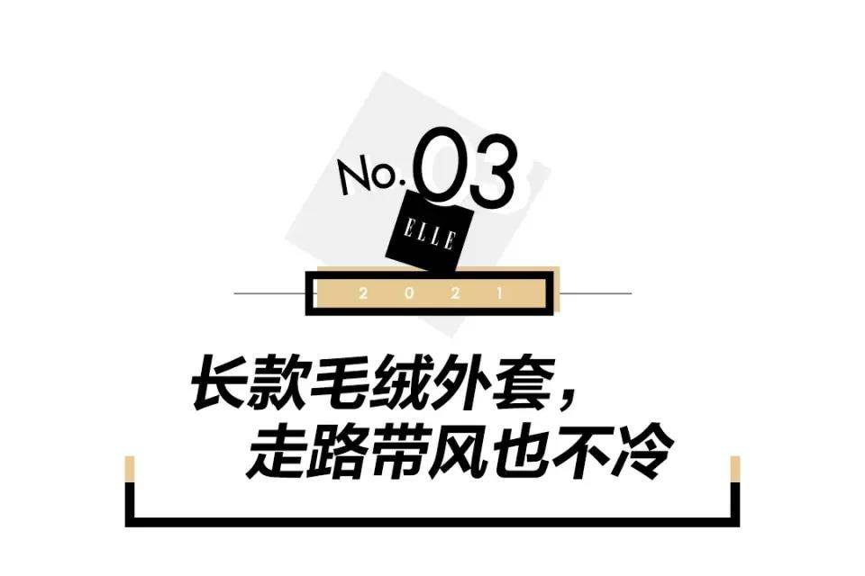 牛仔 刘雯和杨紫的毛毛外套，这边建议人手一件！