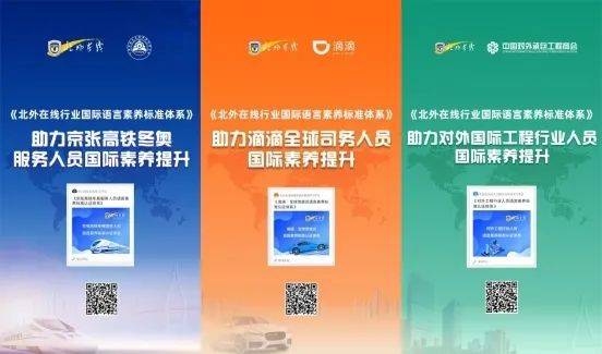 搭建平台赋能行业资源 13e630afe80142a1a79ec8c09240299b.jpeg