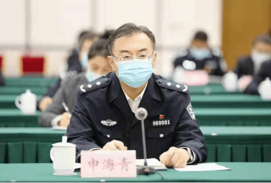 突发辽宁盘锦市公安局局长申海青被查6天前还参加市委会议