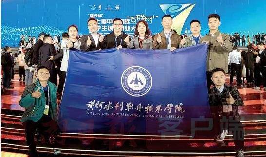 河南职业学校排行榜_河南大专排名2021最新排名情况(2)