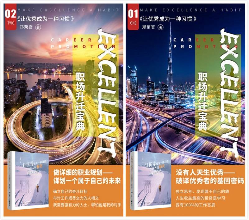 锐意进取开拓创新