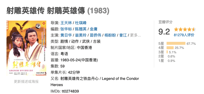 因为|“又帅又会放蛇”！8版欧阳克，其他人都在模仿，而他帅过了杨康