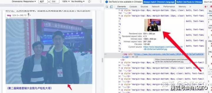 白杨seo：网站站内优化基础知识：站内seo优化代码优化有哪些必须要做的？