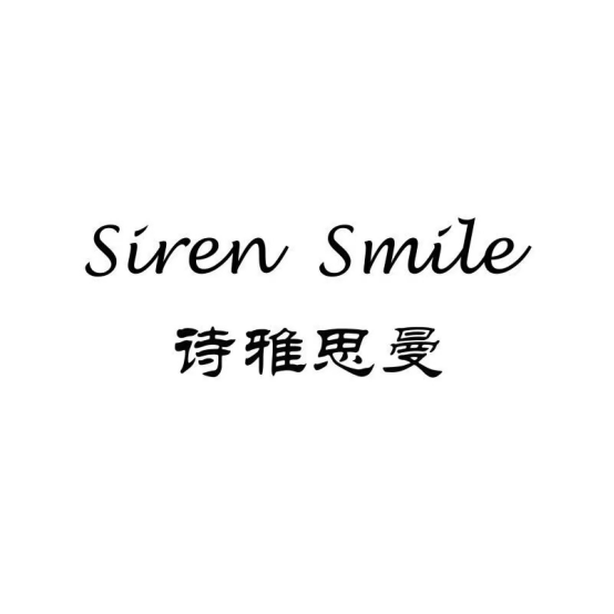 设计 一场视觉盛宴：2022诗雅思曼冬季定制发布会在京落幕