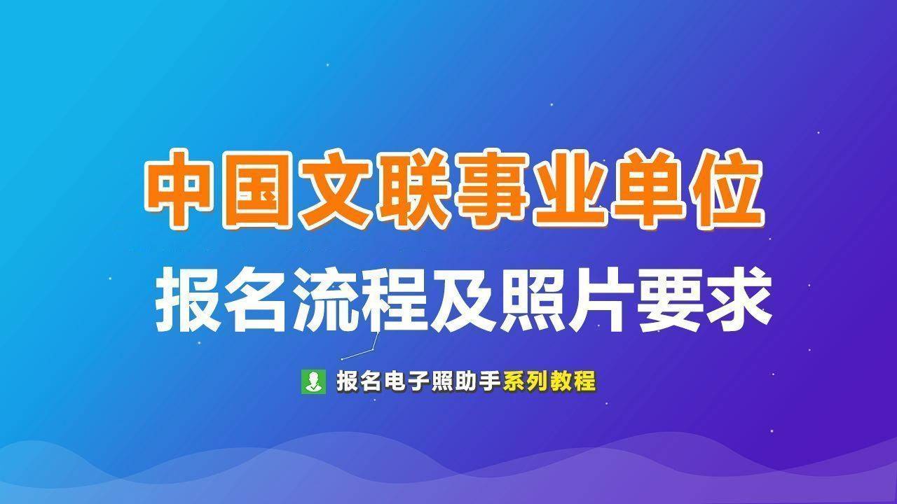 单位招聘网_事业单位招聘网 事业单位招聘考试网 事业编招聘考试 辅导班 培训机构 中公网校(3)