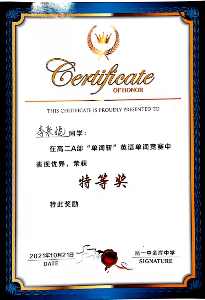 以赛促学,单词王者争霸_英语