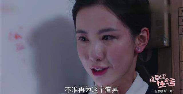 生活|46岁刘恺威再演霸道总裁被批尴尬，我强撑着看了4集，如鲠在喉