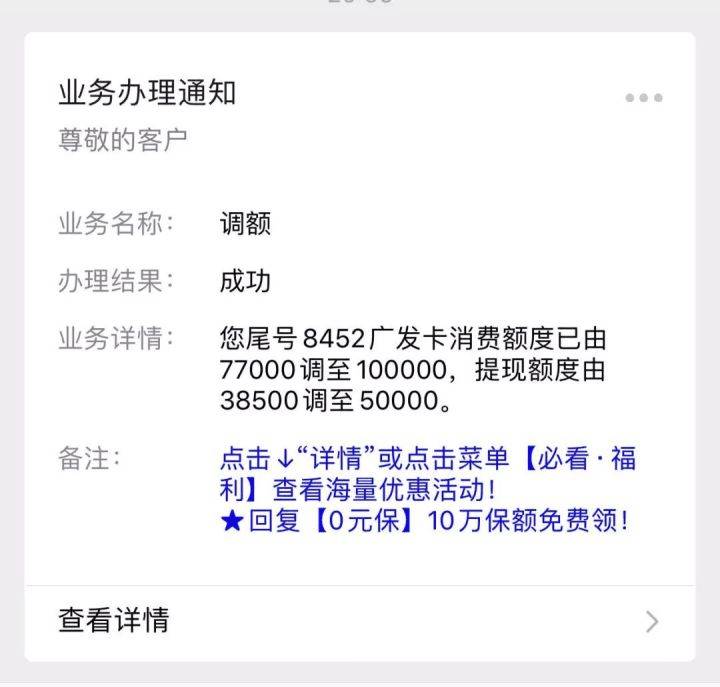 、 自身资质：提额的必备条件之一，就是不断提高自己的资质（财力证明）