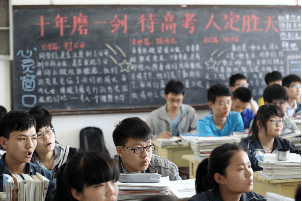 怎么样才能考上好的大学 bb876e70351f42738b19c2537e54d640.png