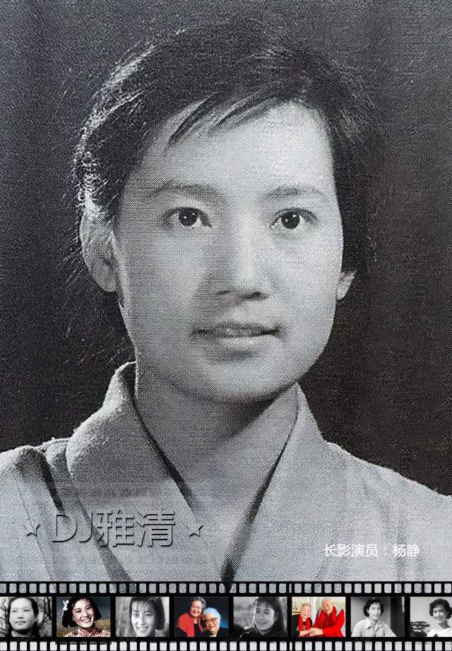 1970年,杨静为何向于洋提出离婚?多年后说出真相,原因令人泪目_北影厂