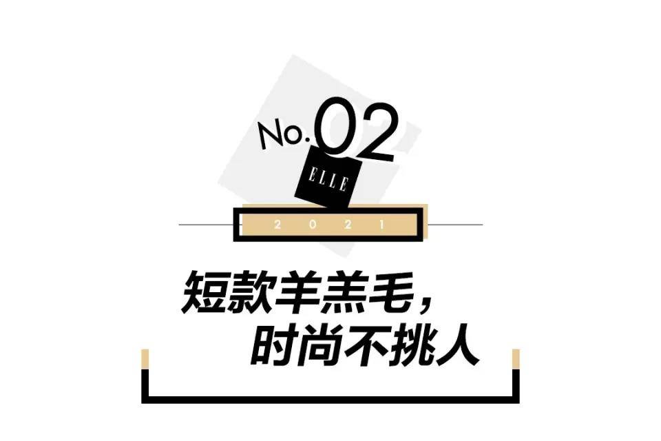 牛仔 刘雯和杨紫的毛毛外套，这边建议人手一件！