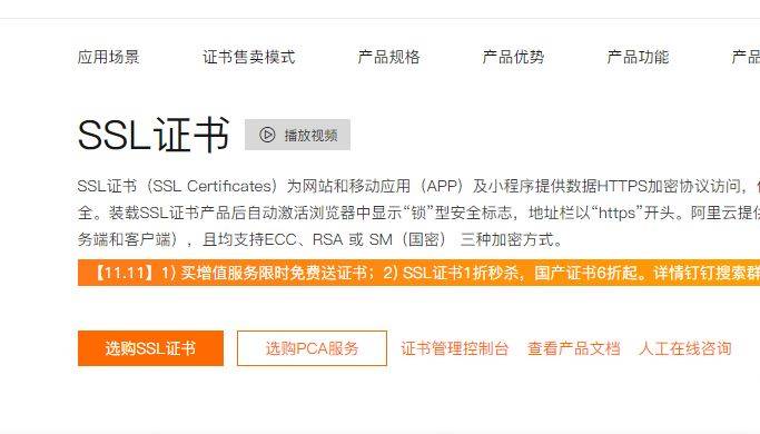 國外域名dns解析_國外域名解析24小時還沒生效_域名贖回什么時候生效