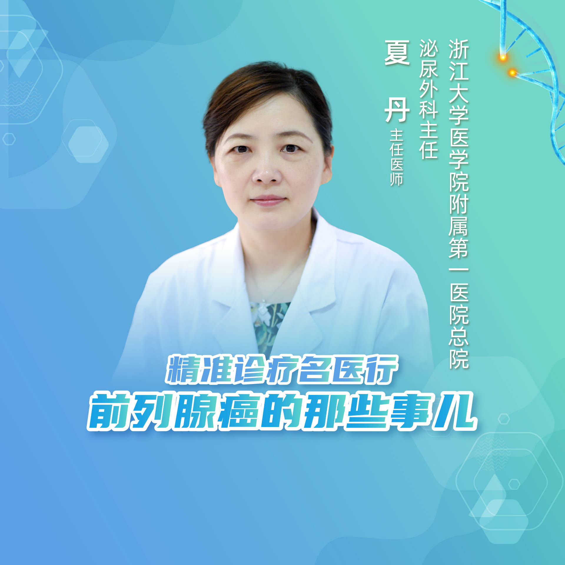 包含江西医学院第二附属医院跑腿代帮挂号，认真服务每一位客户的词条