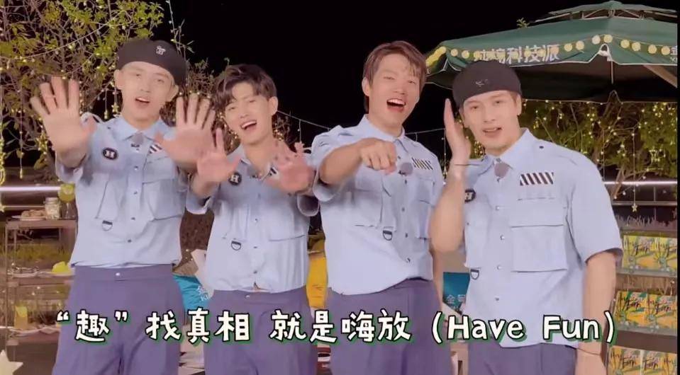 模式|不看都亏的神仙综艺，还得是它！