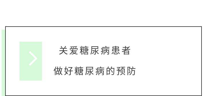 并发症|最全科普|我国血糖异常人数过半,糖尿病的自测、预防、高危人群!