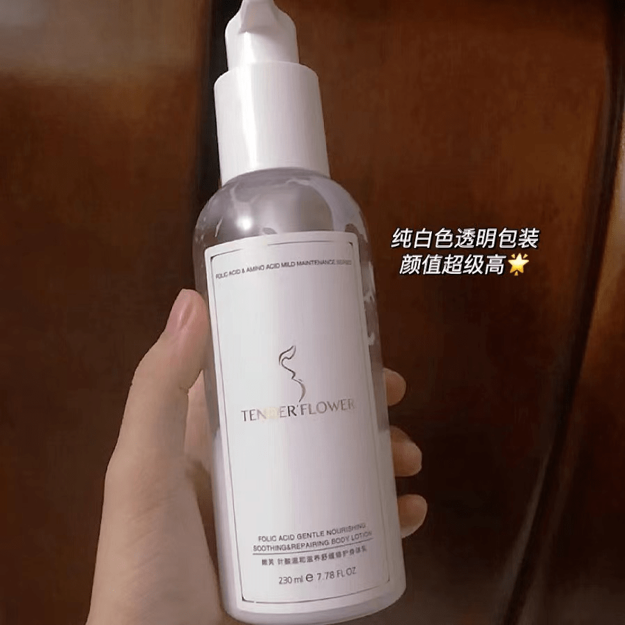 辣妈辣妈养成记|秋冬孕期身体乳大盘点！告别粗糙肤质秒变滑溜溜！