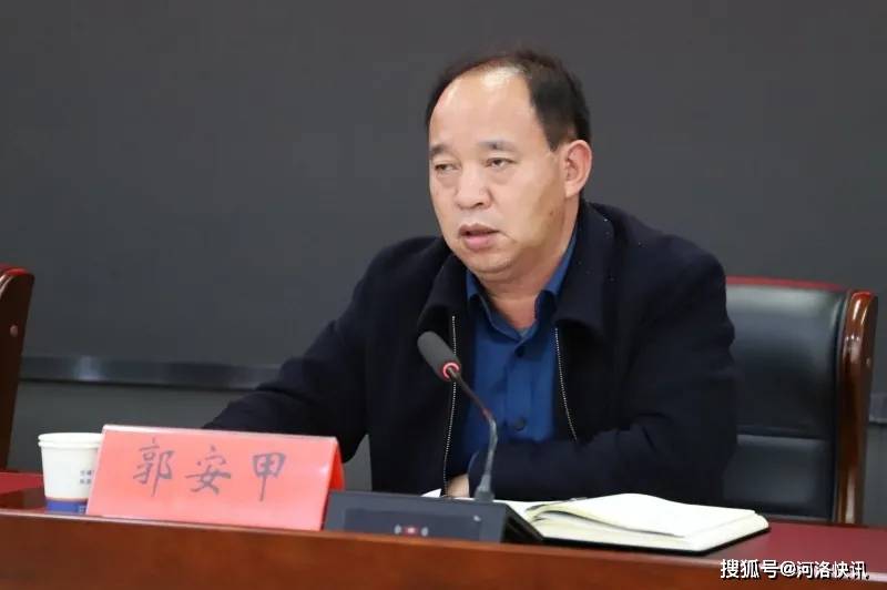 原创宜阳县人民检察院召开"三清两建"工作推进会