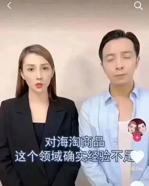 产品|靠收租爆红的网红夫妇,直播带货被群嘲:你卖假货的样子,真丑