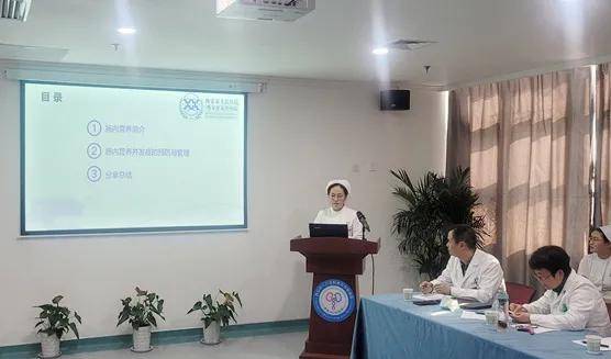 重症|第二届广仁医学论坛⑥老年·重症·营养论坛成功举行