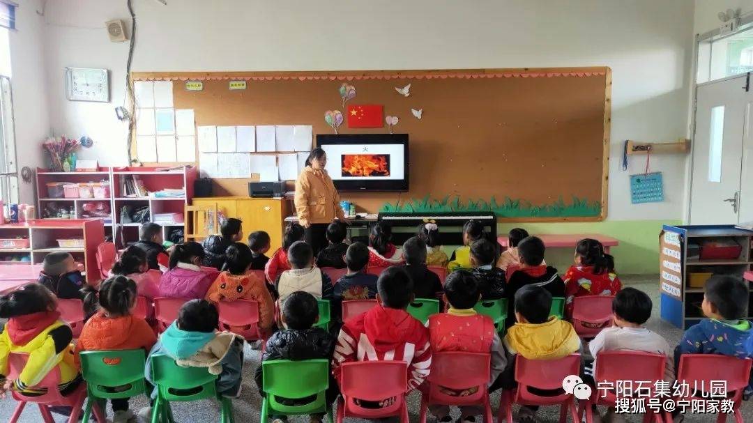 校园|【平安校园】消防安全，伴我“童”行—石集幼儿园消防演练活动