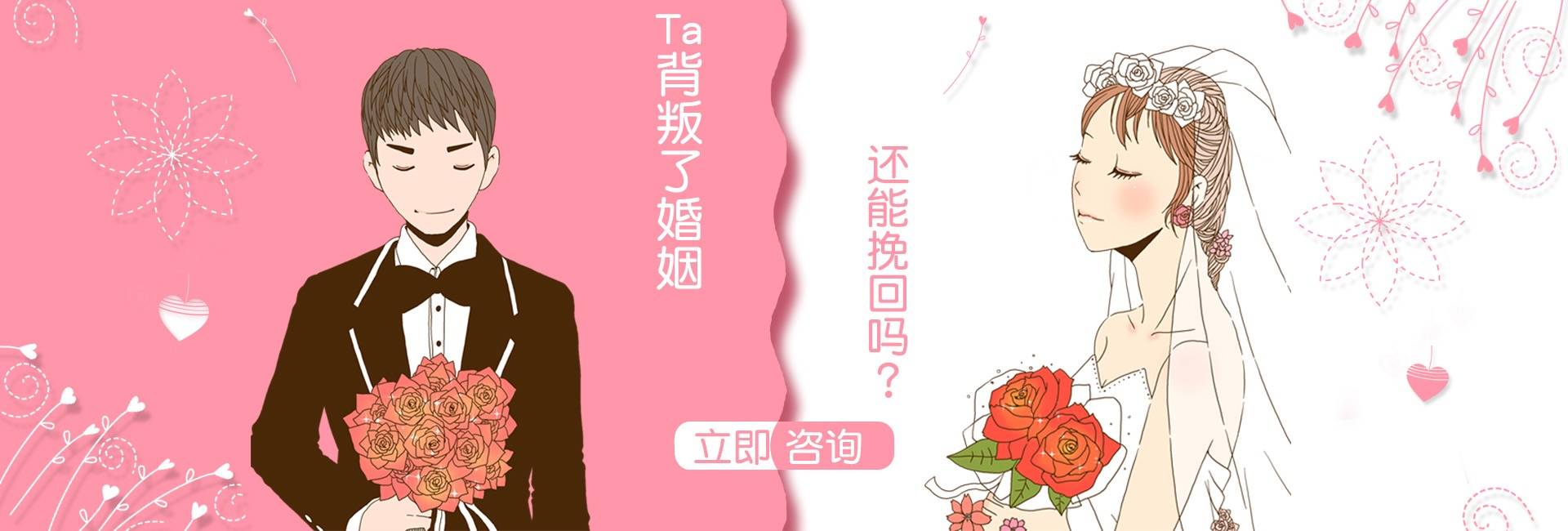 怎么样修复婚姻?采取这些正确的方法