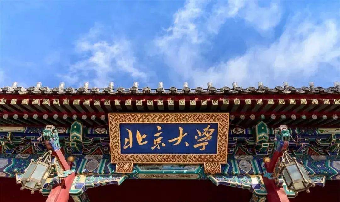 师范大学考研难度排行_高校考研“难度排名”解析,这29所大学不要错过,容易捡漏