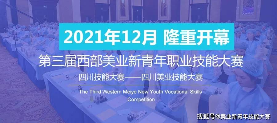 成都曙光在前，大赛继续！成都连续3日无新增本土病例！