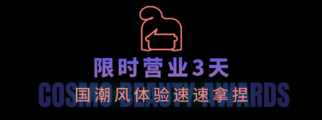 趣味魔都版“小敦煌密室逃脱”来了！限时打卡快上车！