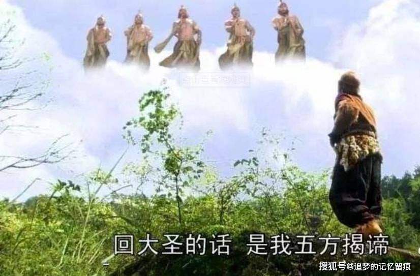 取经路上 9fc71f8b8f6546fda5749dc913072e63.jpeg