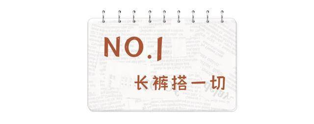短裙 今年最流行的保暖穿搭,时髦好看的“不露腿”搭配