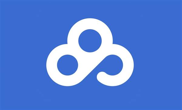 不限速了？百度网盘、阿里云盘等8家公司做出承诺推出无差别速率产品