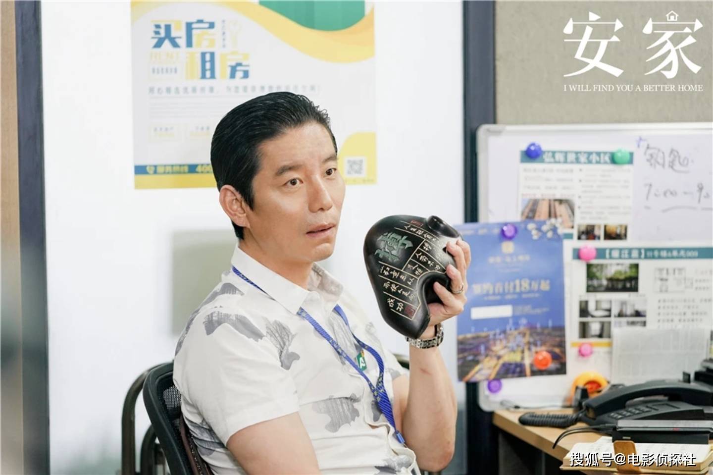 杨皓宇：演了20年配角，却成了观众心目中的“大咖”_演技