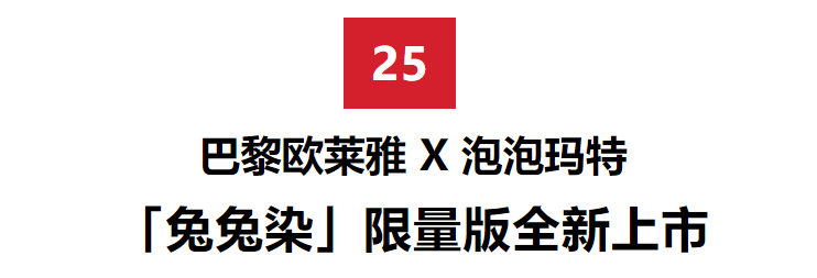 品牌刘昊然、蔡徐坤开启探索之旅，躲过双十一却没抗得住限定款