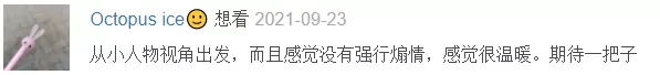 外卖员|我就知道，把黄渤和贾玲放到一块儿，这部2021年压轴电影，不简单