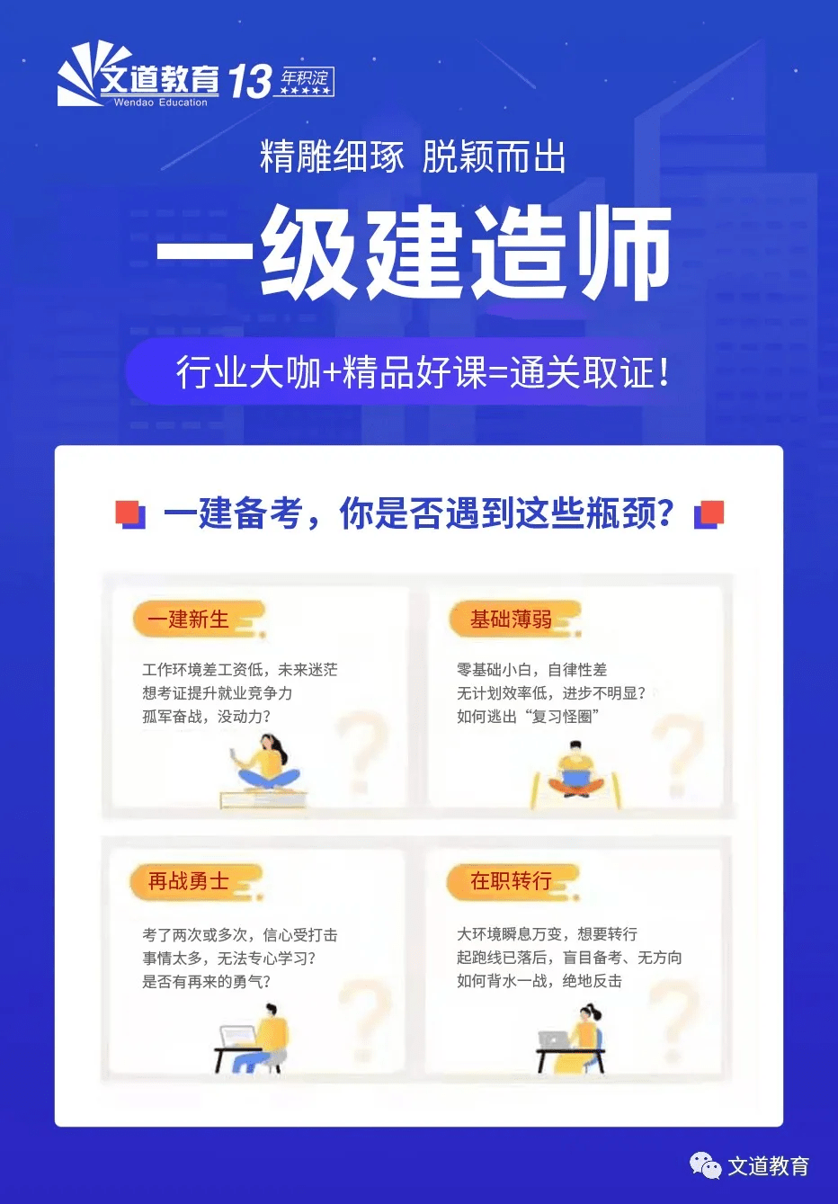 屋顶大型公共建筑设计：西安丝路国际展览中心案例