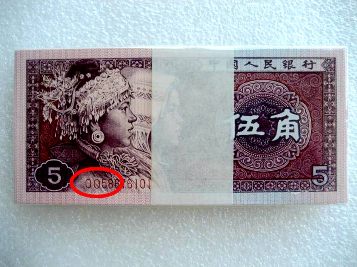 2065.［中国・珍品】1985年5角 五角 伍角 硬貨 古銭 金色 旧貨幣/金貨