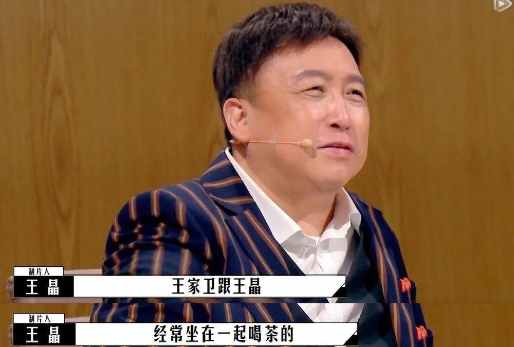 因为|导演制片人影评人扯起头花来，比明星撕X还好看？