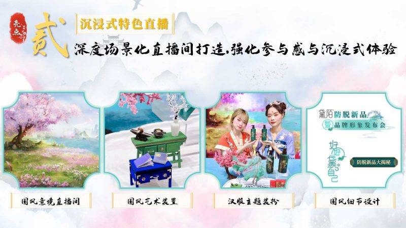 形象好好“黛”自己：黛陌防脱新品暨品牌形象发布会回顾