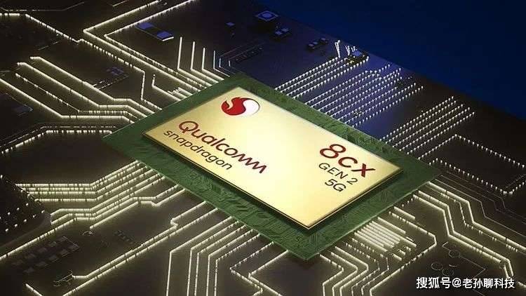 高通再一次不按常理出牌,新一代旗舰芯片既不叫骁龙895,更不叫骁龙898