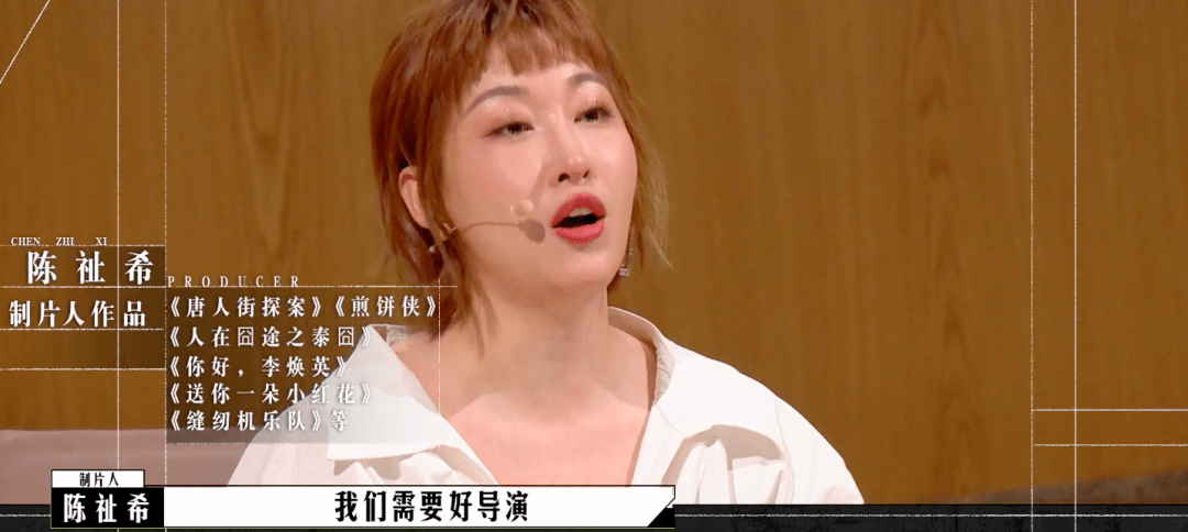 因为|导演制片人影评人扯起头花来，比明星撕X还好看？