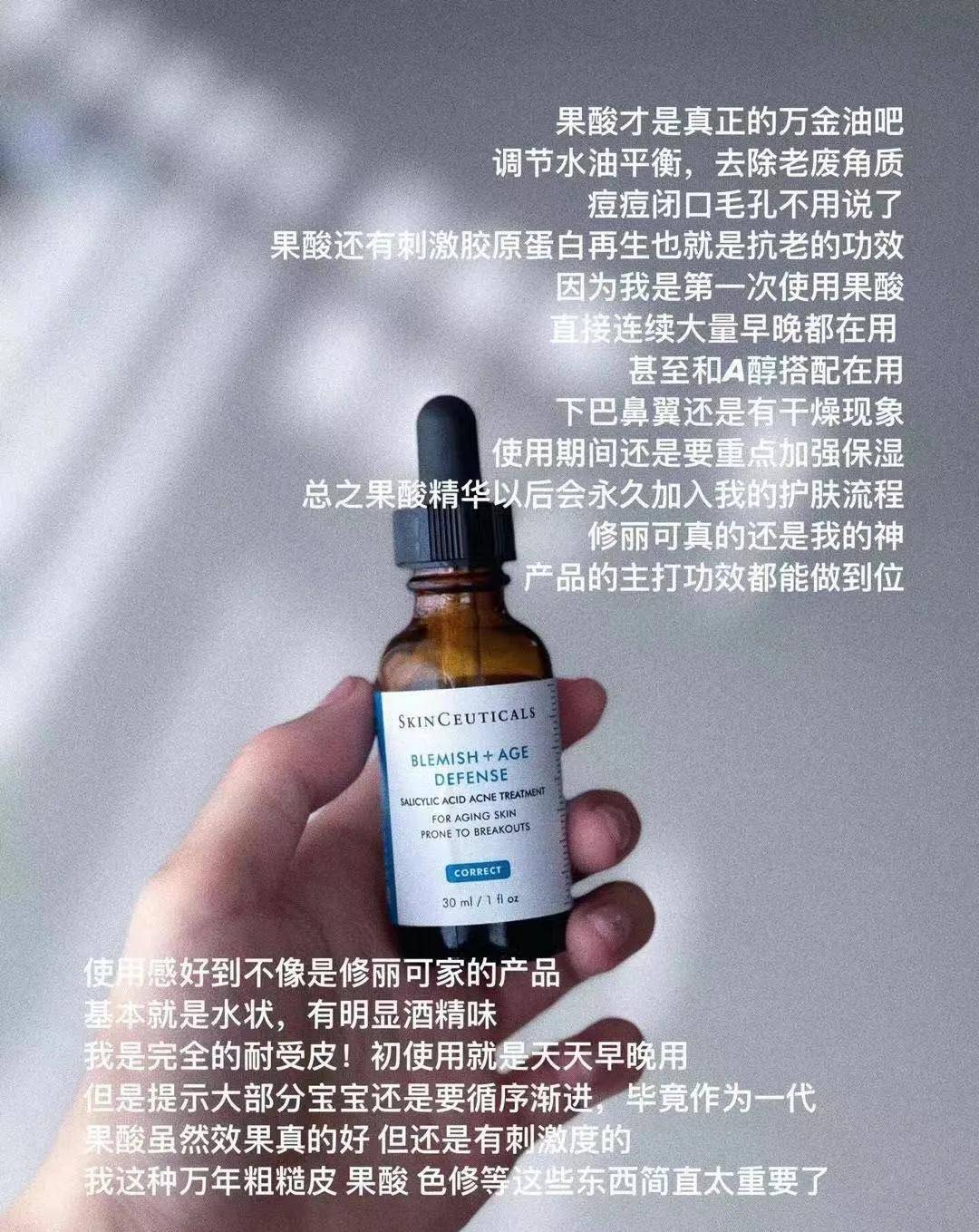 产品药妆天花板修丽可精华不知道怎么选？看完这篇文章你就会了