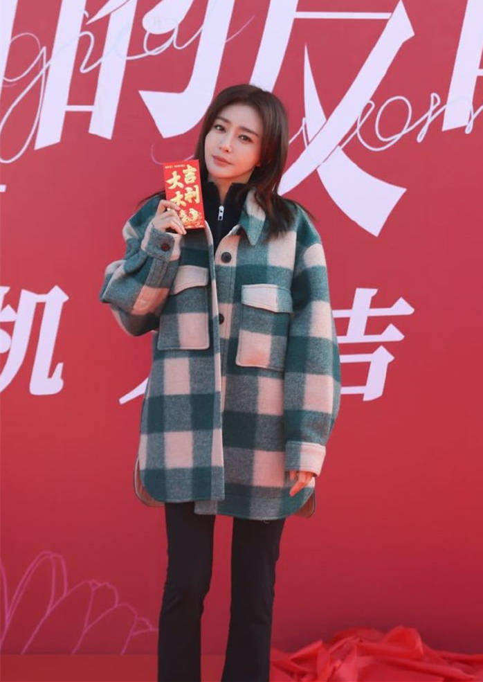 西装 秦岚真是一位“潮姐”，穿土味西装搭配衬衫，都秀出了性感身姿